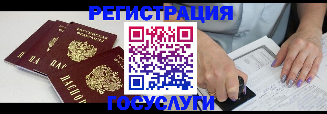 прописка от собственника в Краснодаре