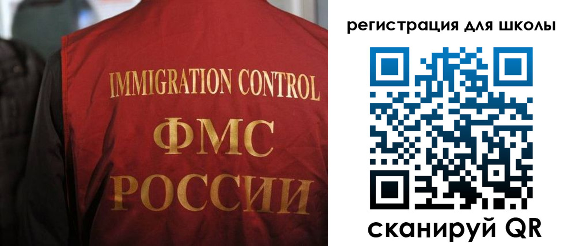 прописка законно в Краснодаре