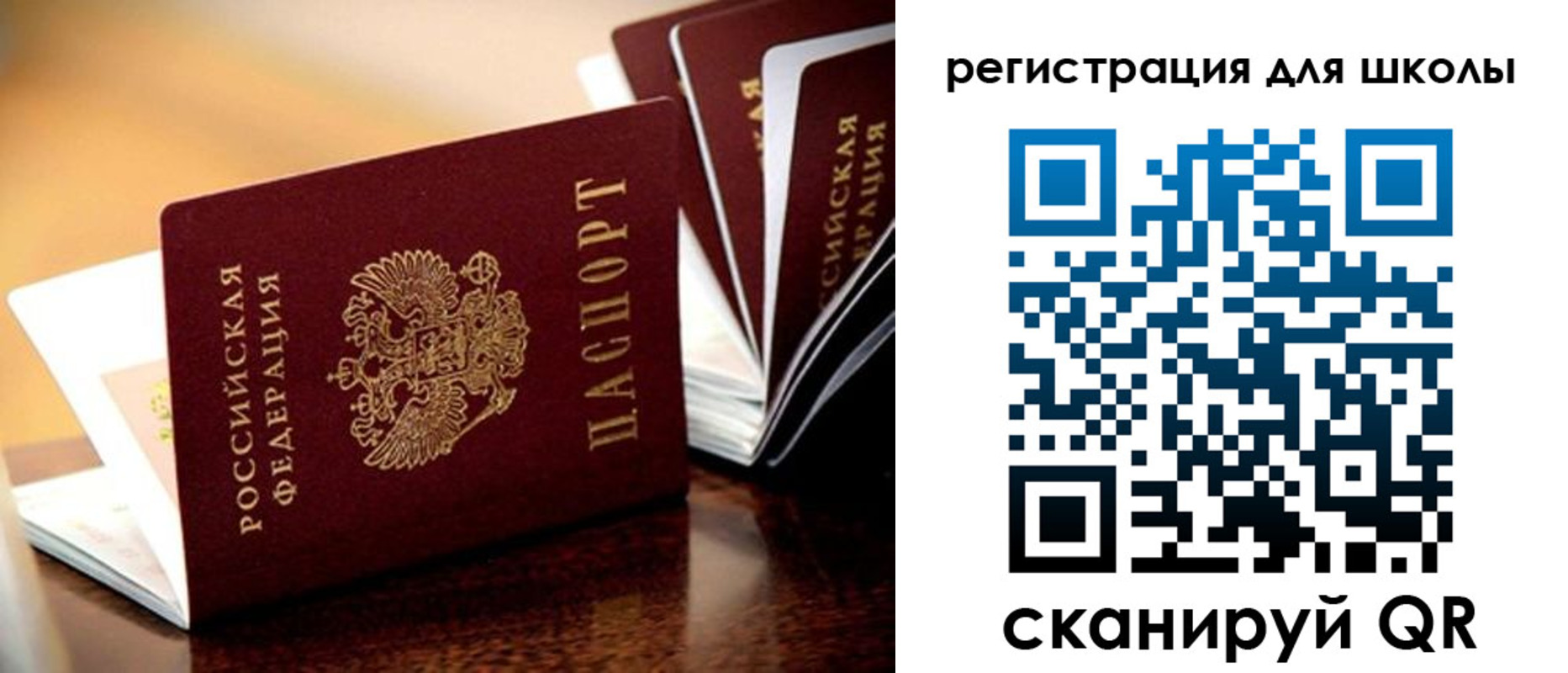 временная регистрация купить в Краснодаре