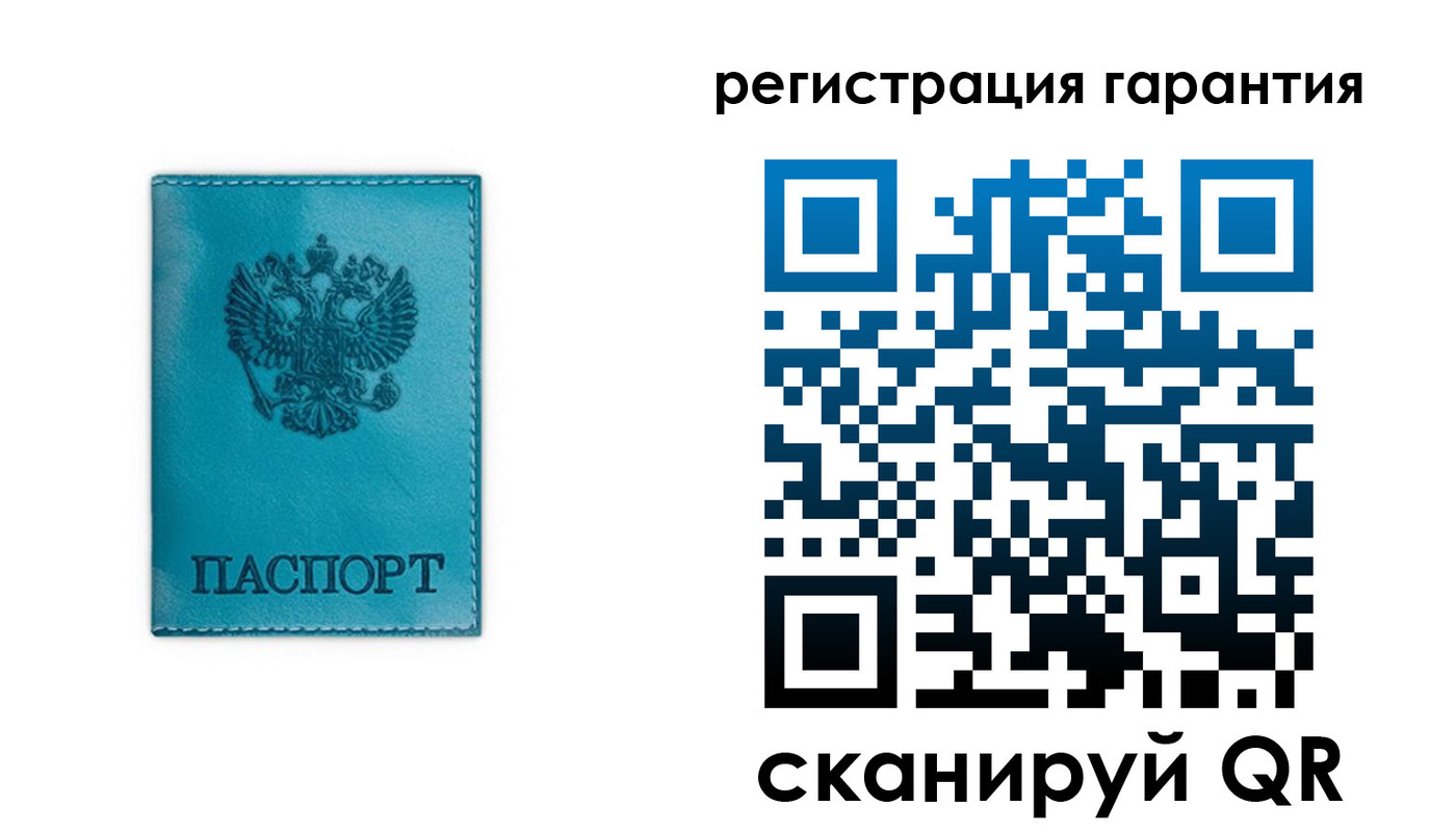 временная регистрация гарантия в Краснодаре