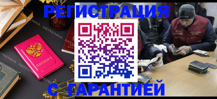 регистрация для дет. сада в Краснодаре