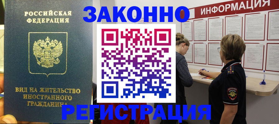 найти адрес прописки в Краснодаре